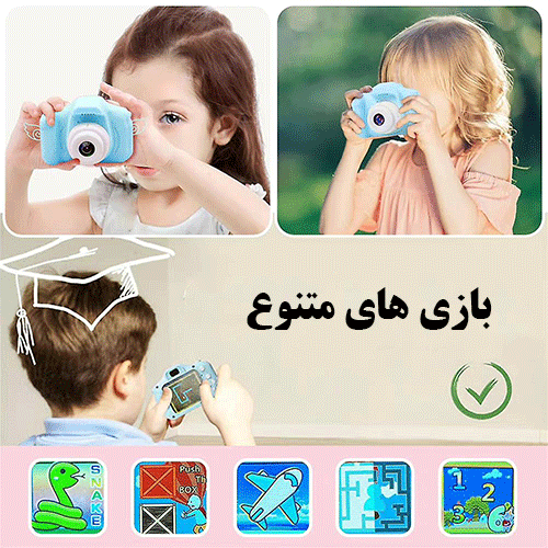 دوربین سرگرمی کودک children fun camera AX6062